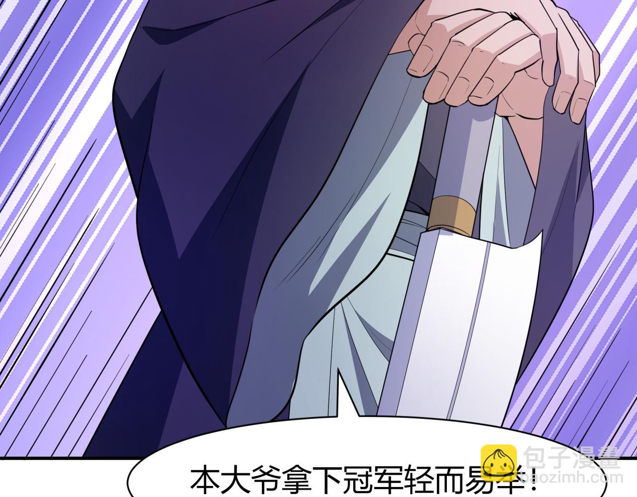 第442话 扶桑篇-爆炸吧！食之魂！67