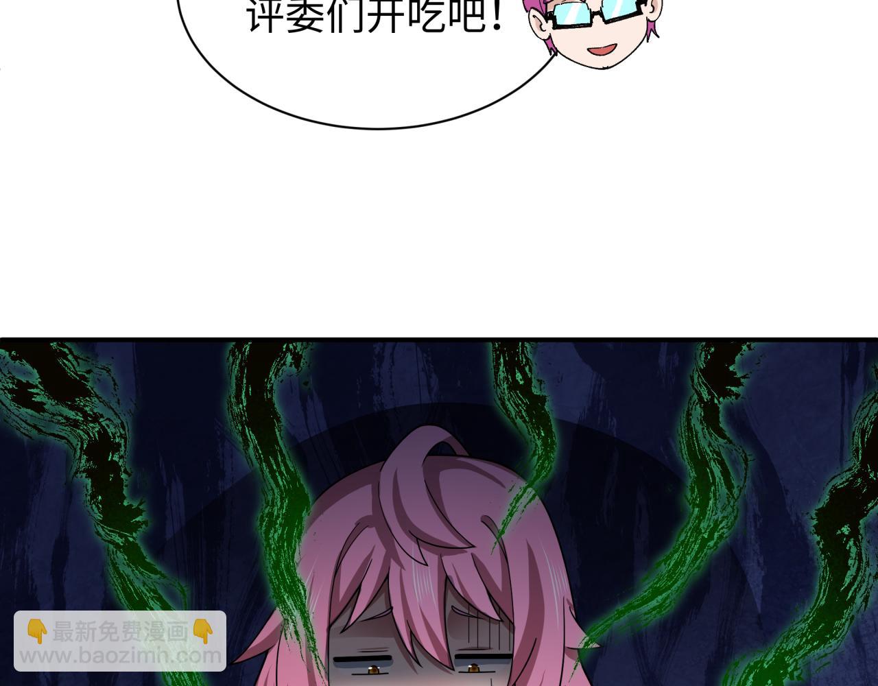第442话 扶桑篇-爆炸吧！食之魂！83