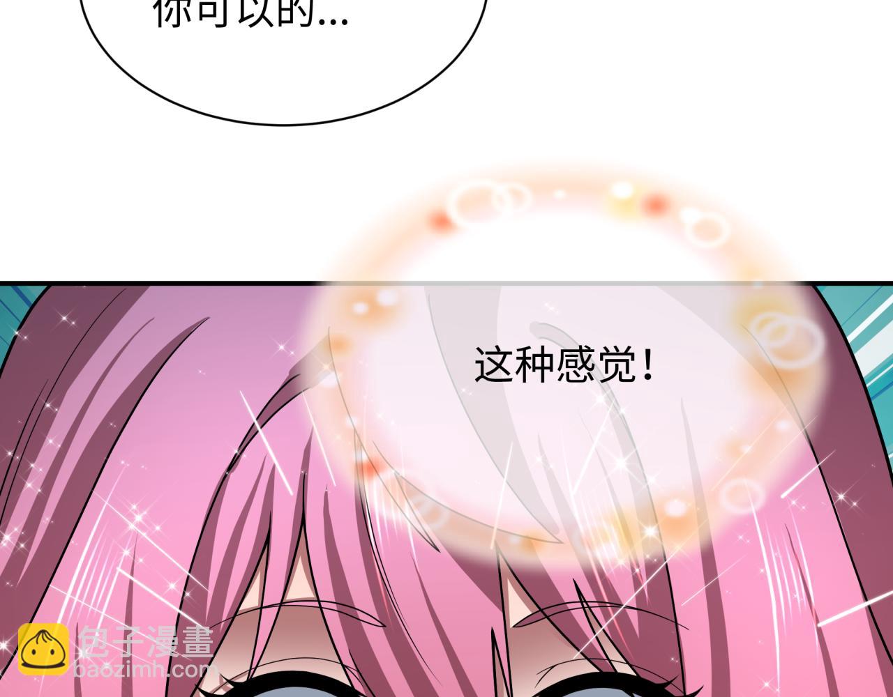 第442话 扶桑篇-爆炸吧！食之魂！85