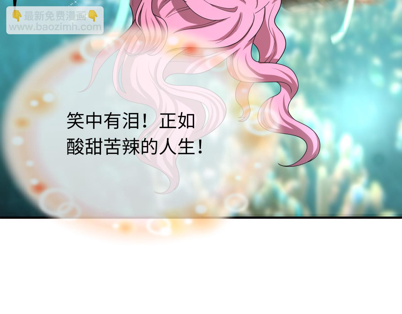 第442话 扶桑篇-爆炸吧！食之魂！90