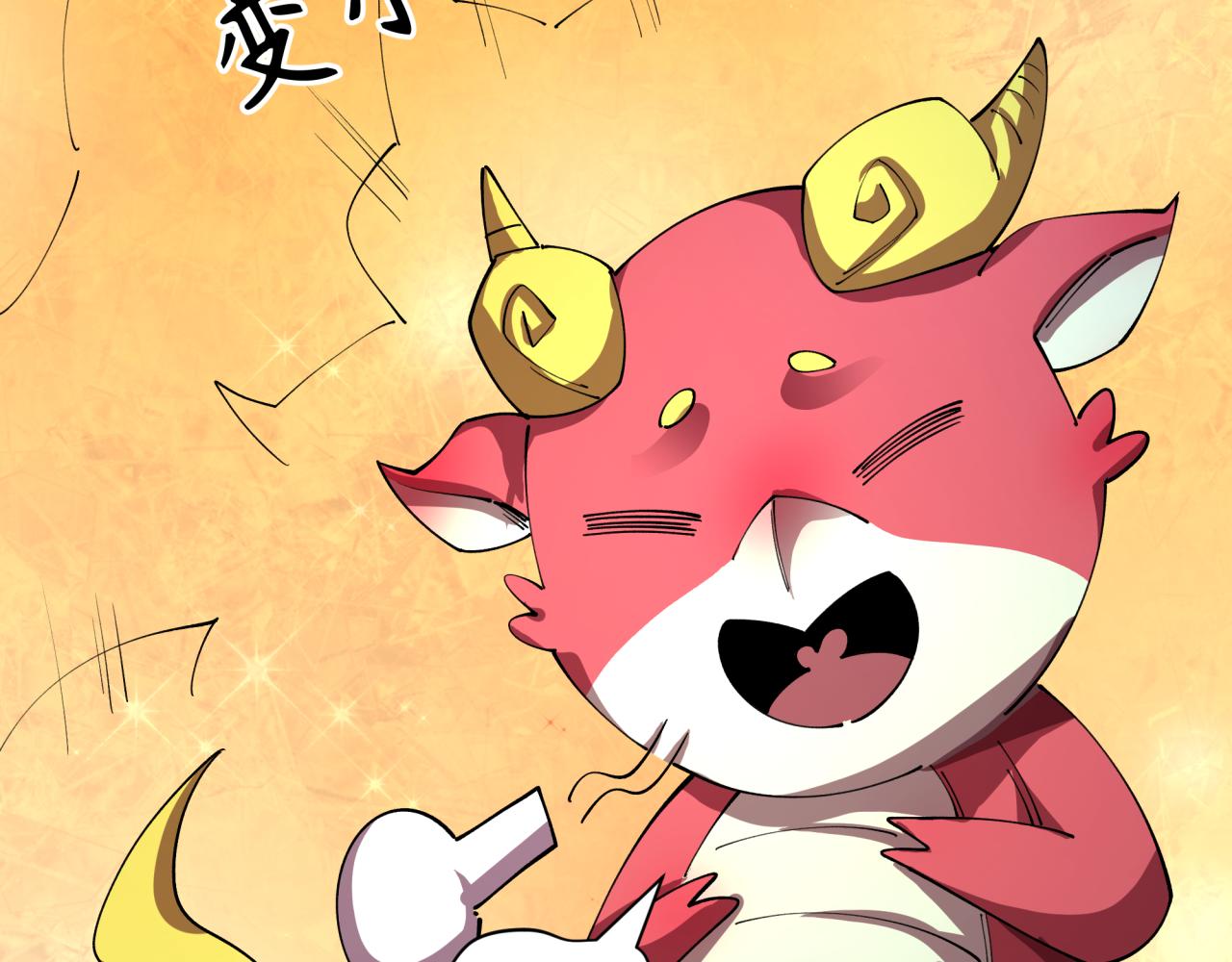第443话 扶桑篇-厨神争霸！102