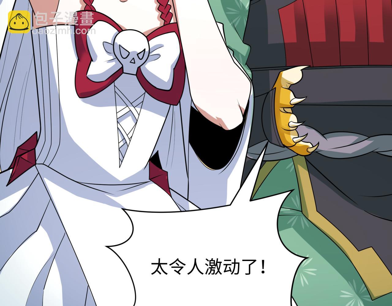 第443话 扶桑篇-厨神争霸！11