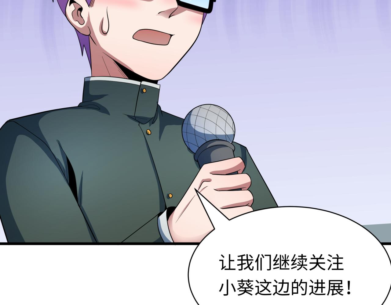 第443话 扶桑篇-厨神争霸！113