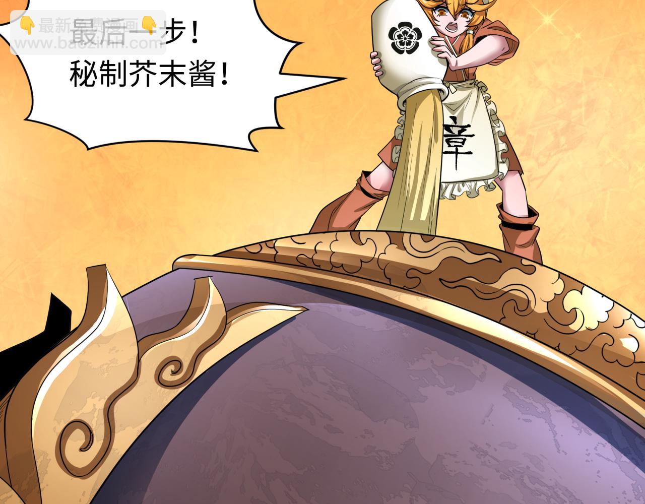 第443话 扶桑篇-厨神争霸！115