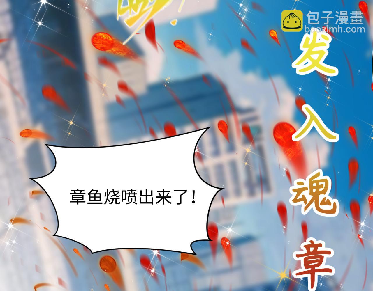 第443话 扶桑篇-厨神争霸！126