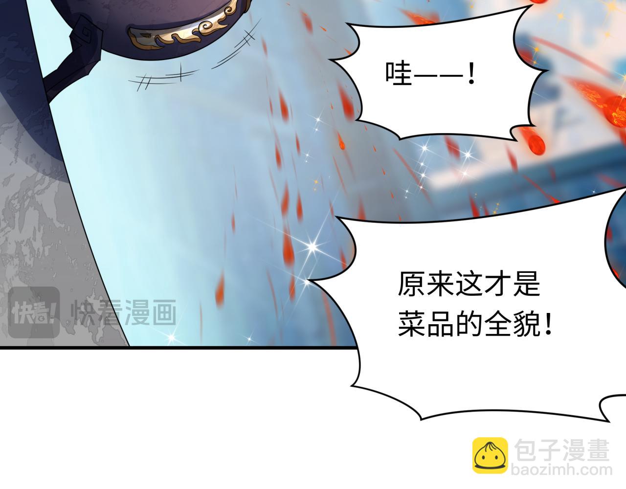 第443话 扶桑篇-厨神争霸！128