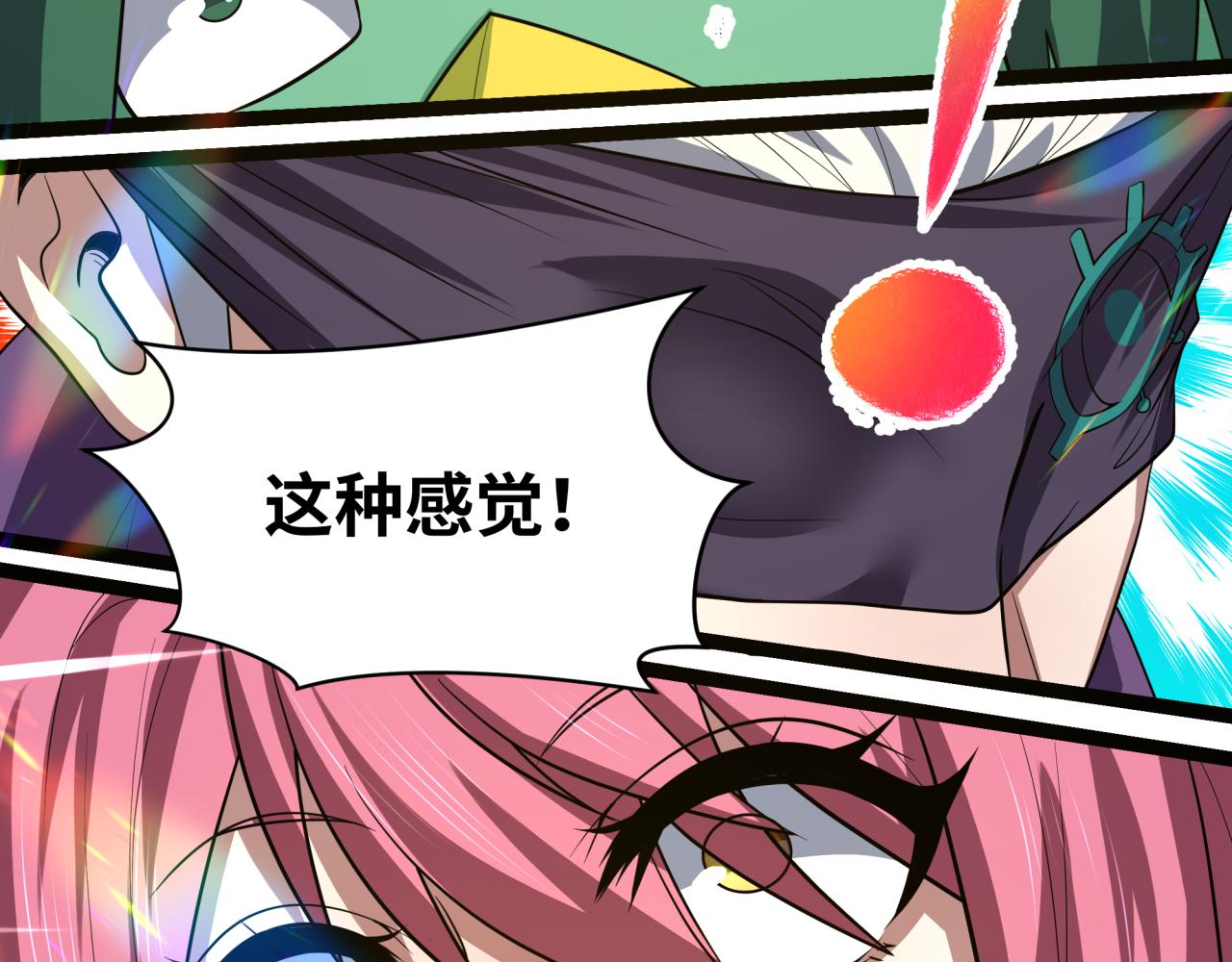 第443话 扶桑篇-厨神争霸！138