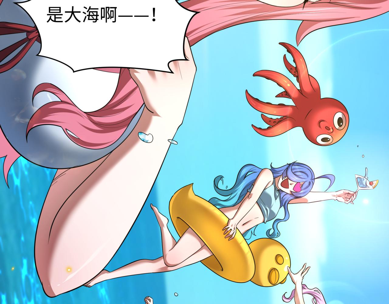 第443话 扶桑篇-厨神争霸！142