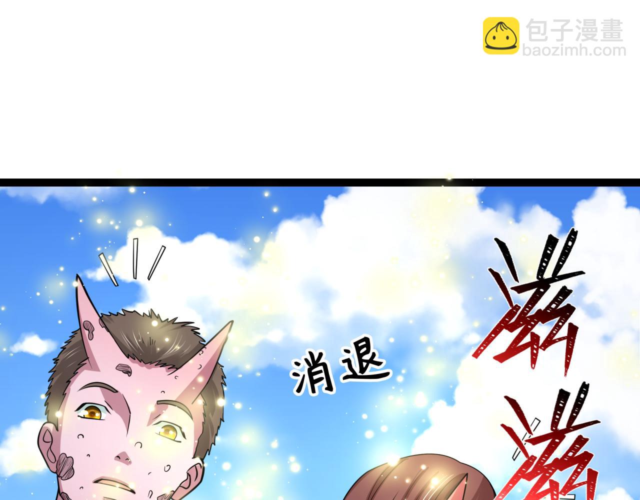 第443话 扶桑篇-厨神争霸！150