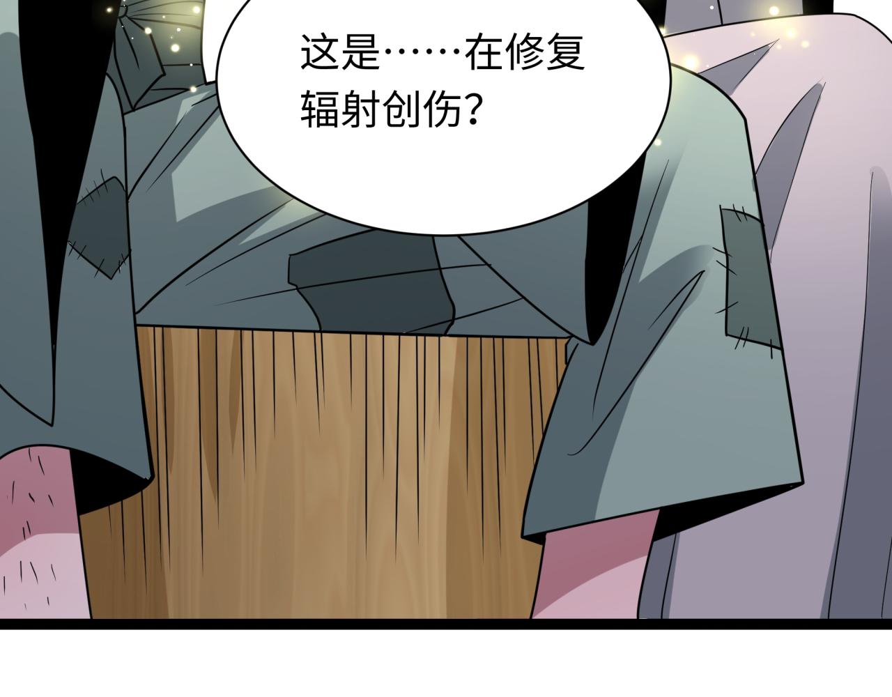 第443话 扶桑篇-厨神争霸！152