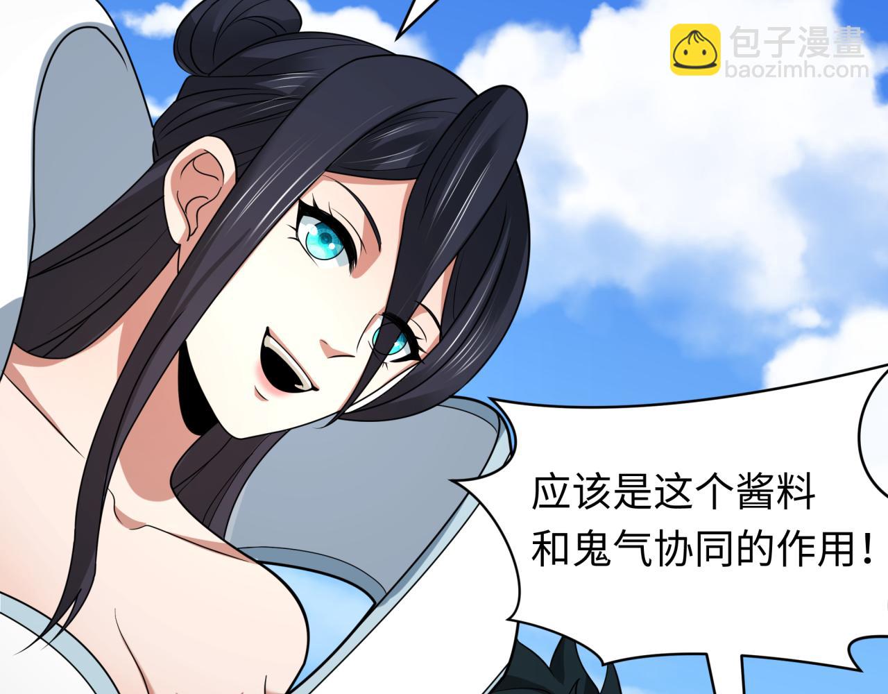 第443话 扶桑篇-厨神争霸！154