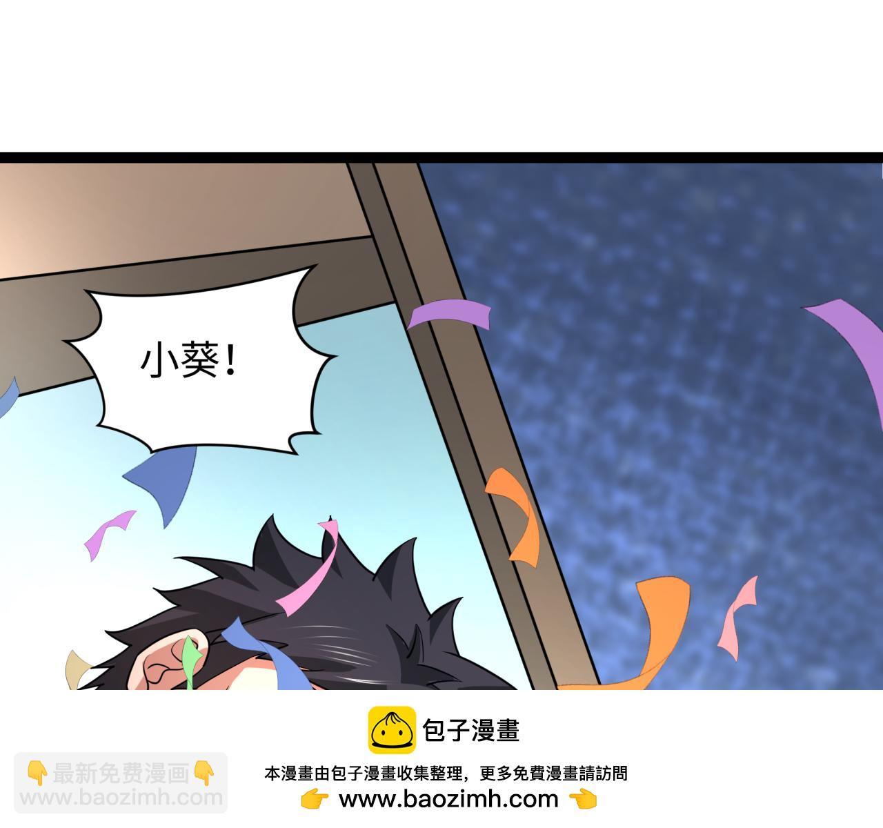 第443话 扶桑篇-厨神争霸！161