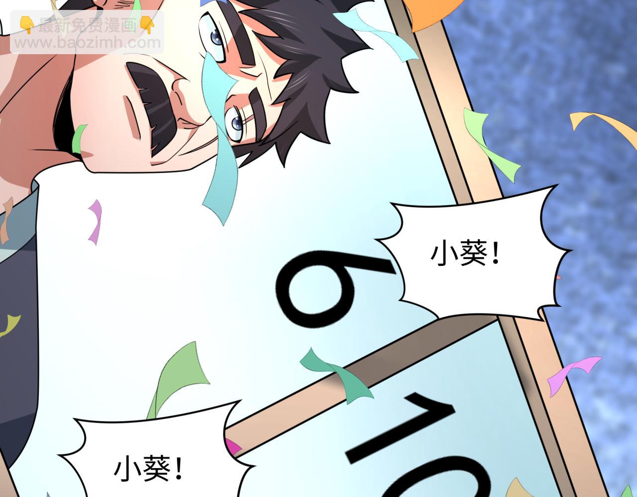 第443话 扶桑篇-厨神争霸！162