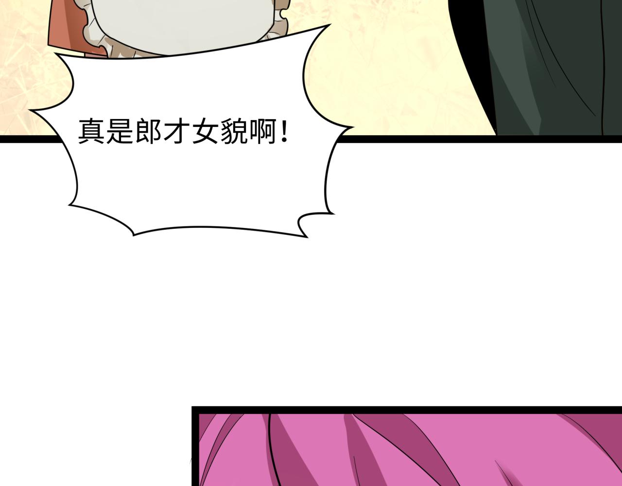 第443话 扶桑篇-厨神争霸！168