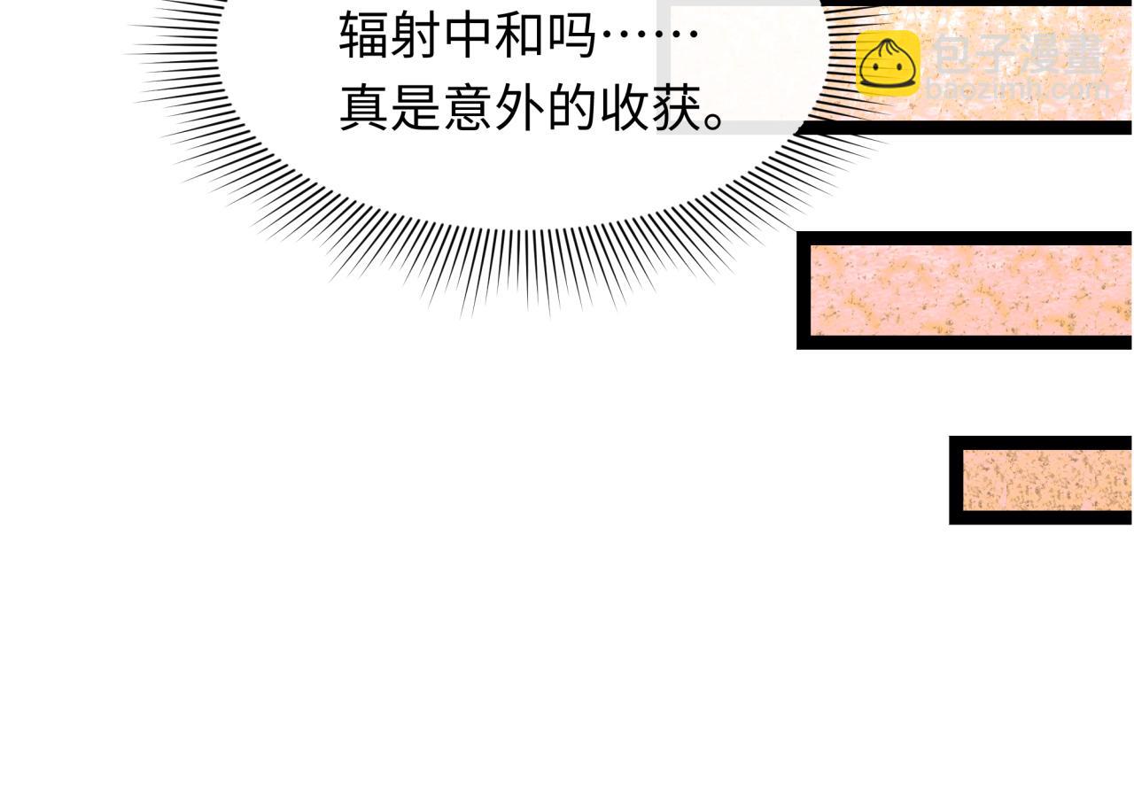 第443话 扶桑篇-厨神争霸！170