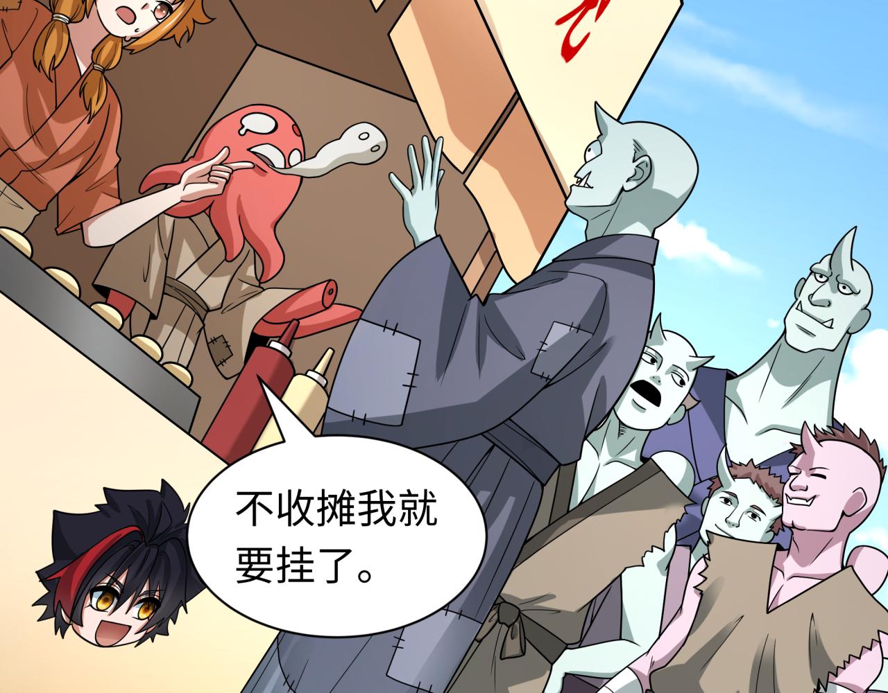 第443话 扶桑篇-厨神争霸！172