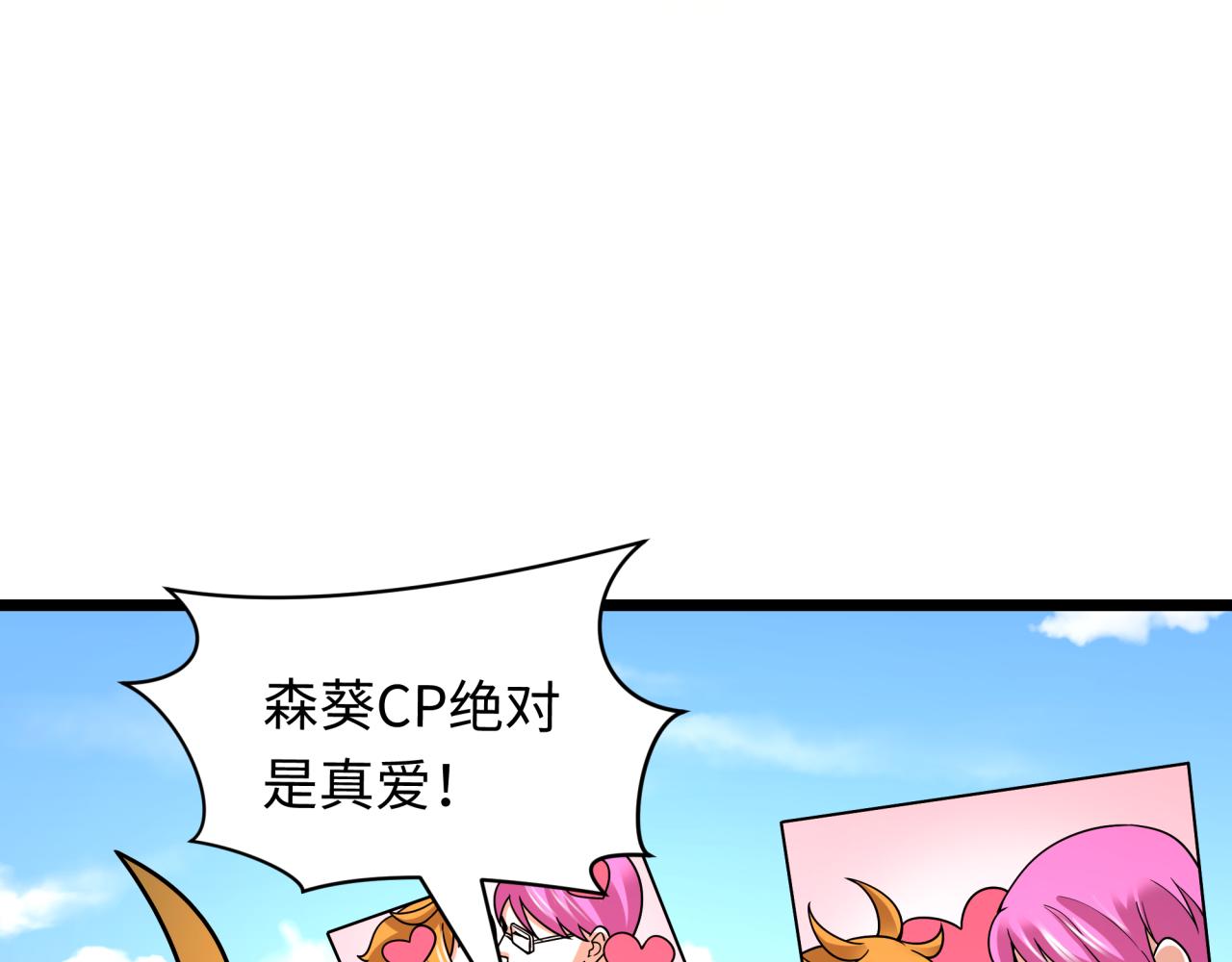 第443话 扶桑篇-厨神争霸！174