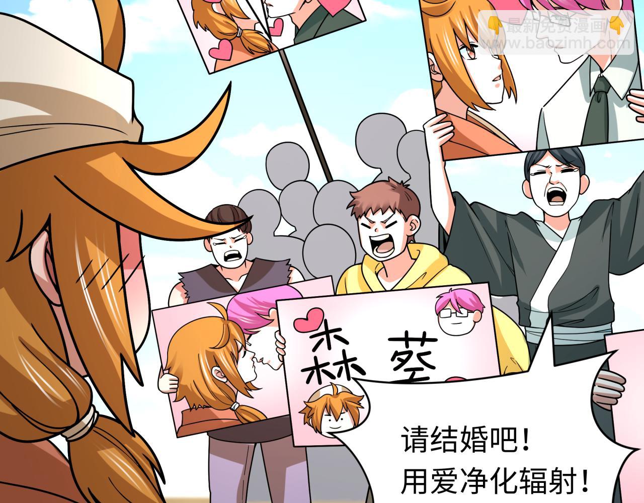 第443话 扶桑篇-厨神争霸！175