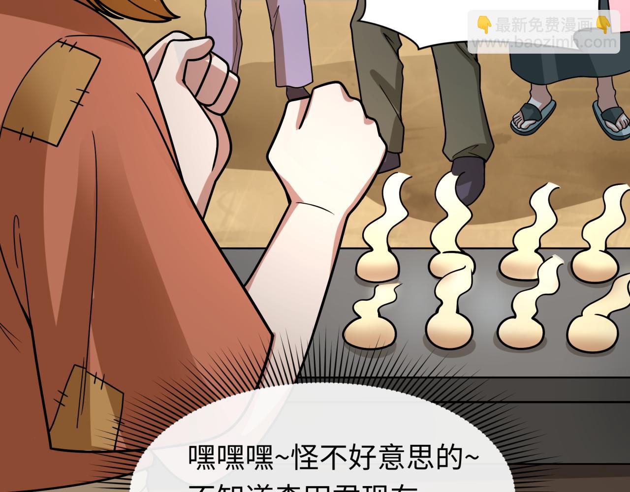 第443话 扶桑篇-厨神争霸！176