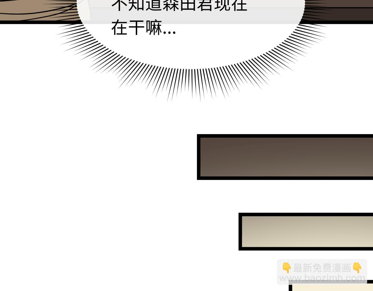 第443话 扶桑篇-厨神争霸！177