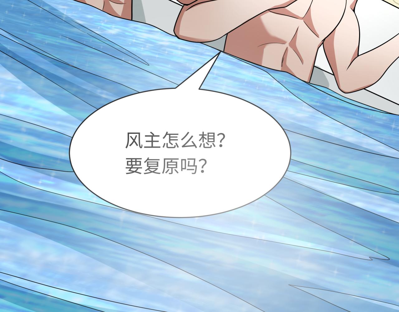 第443话 扶桑篇-厨神争霸！181