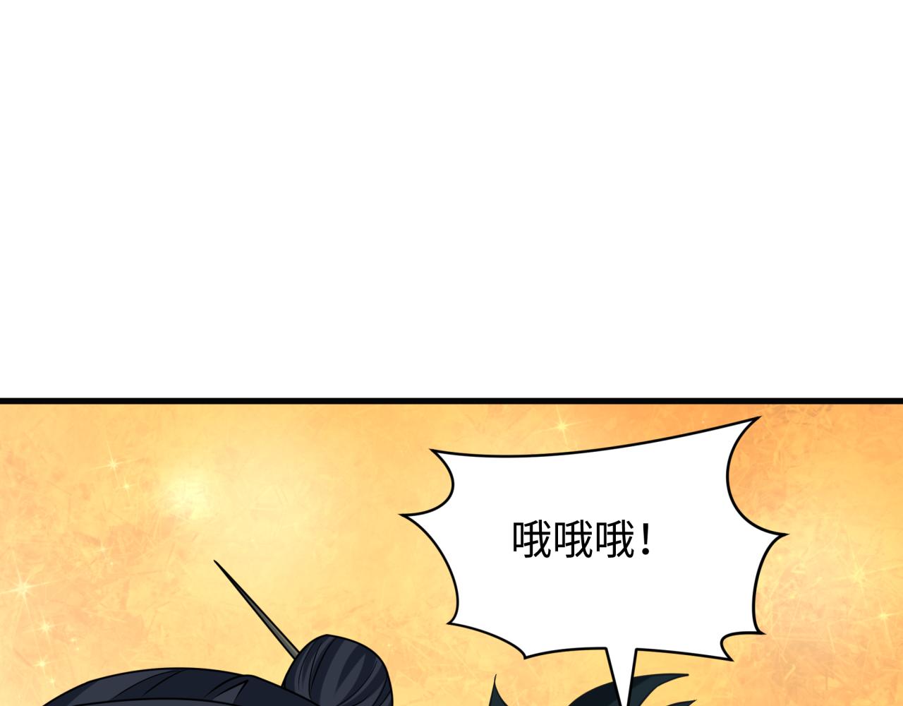 第443话 扶桑篇-厨神争霸！24