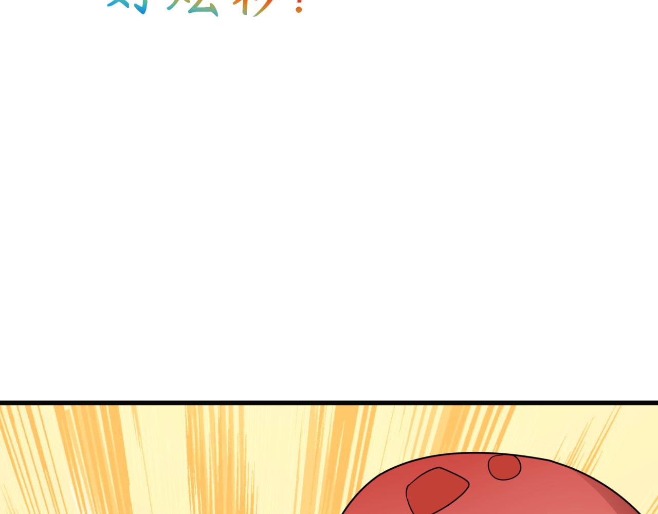 第443话 扶桑篇-厨神争霸！27