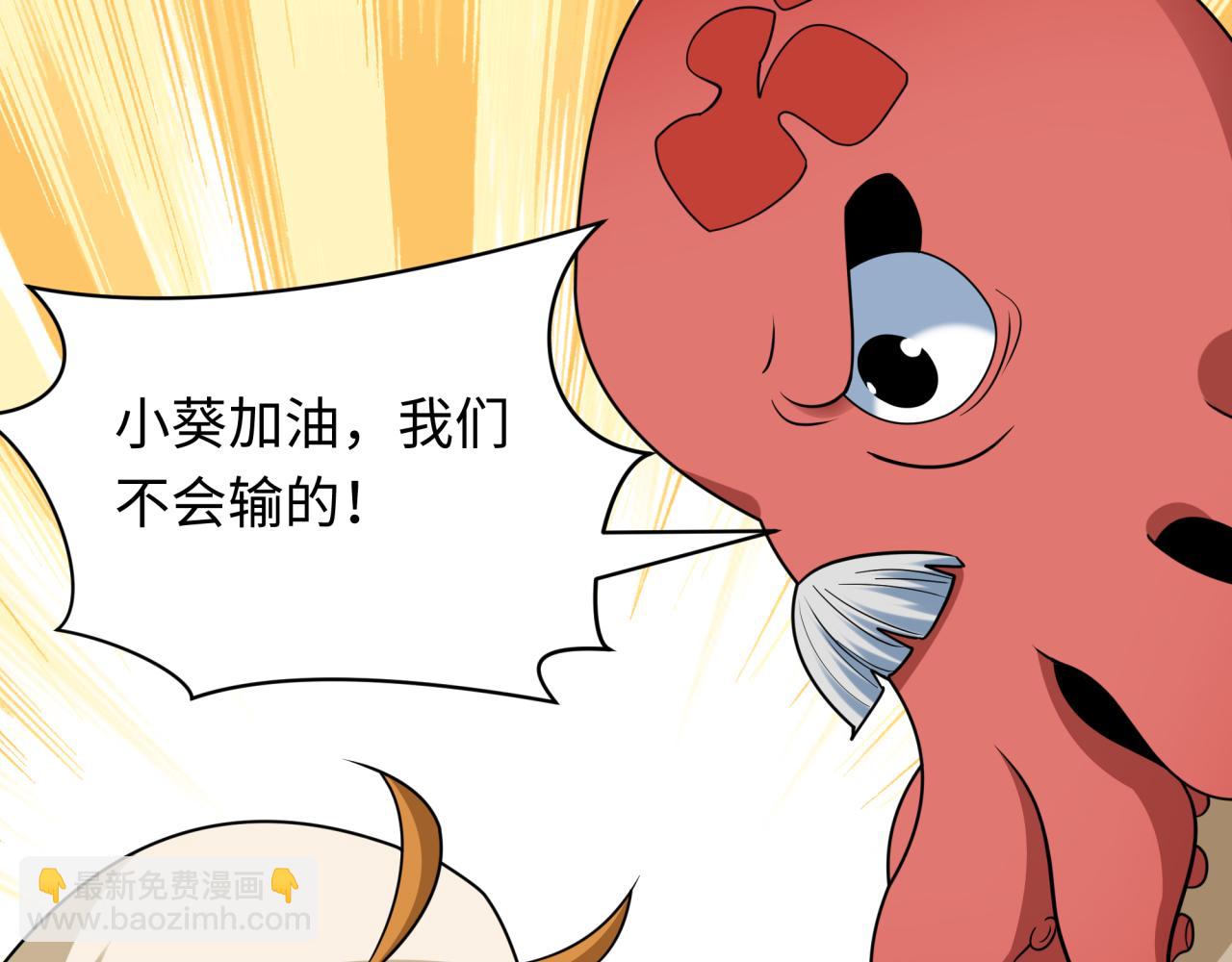 第443话 扶桑篇-厨神争霸！28