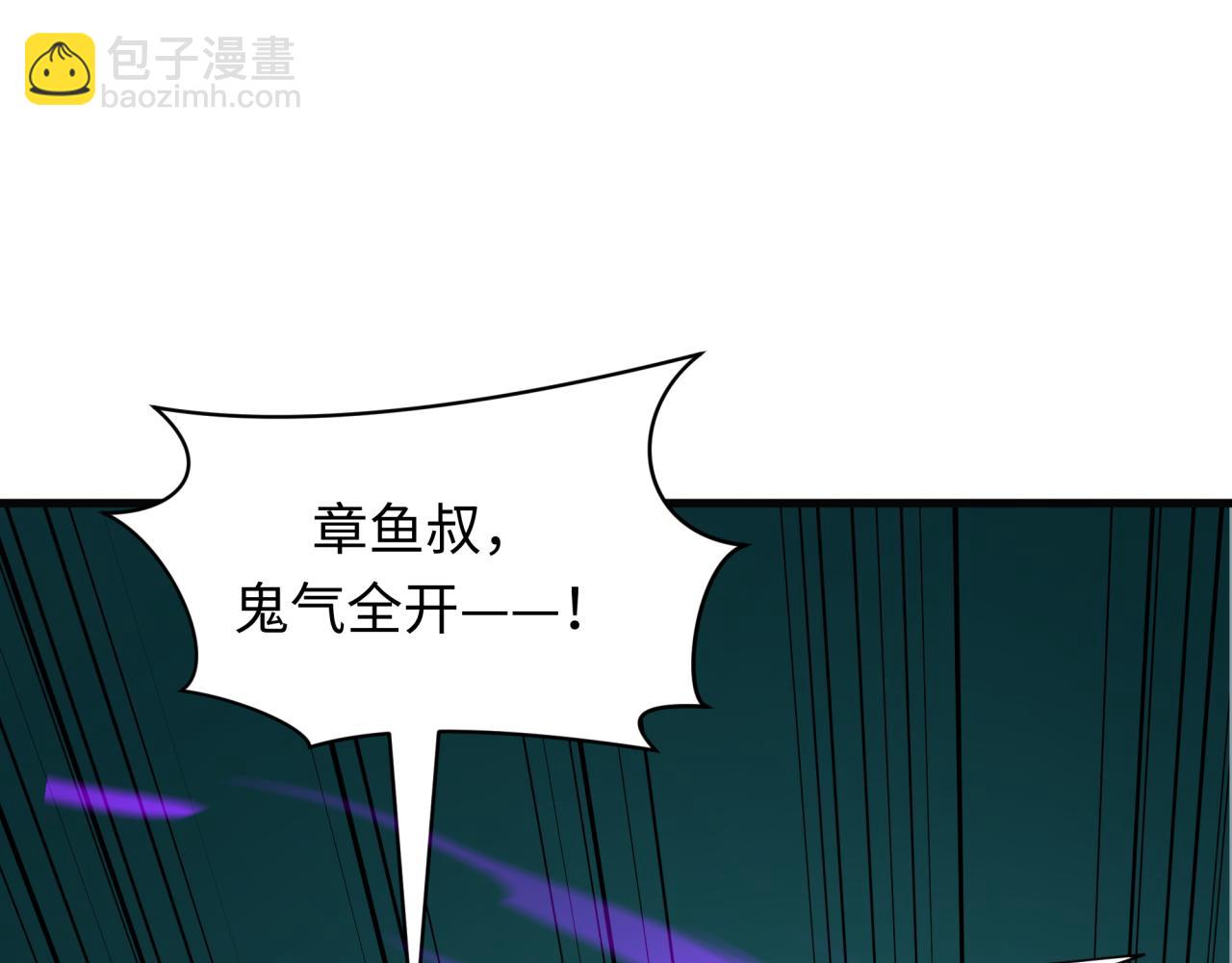 第443话 扶桑篇-厨神争霸！44