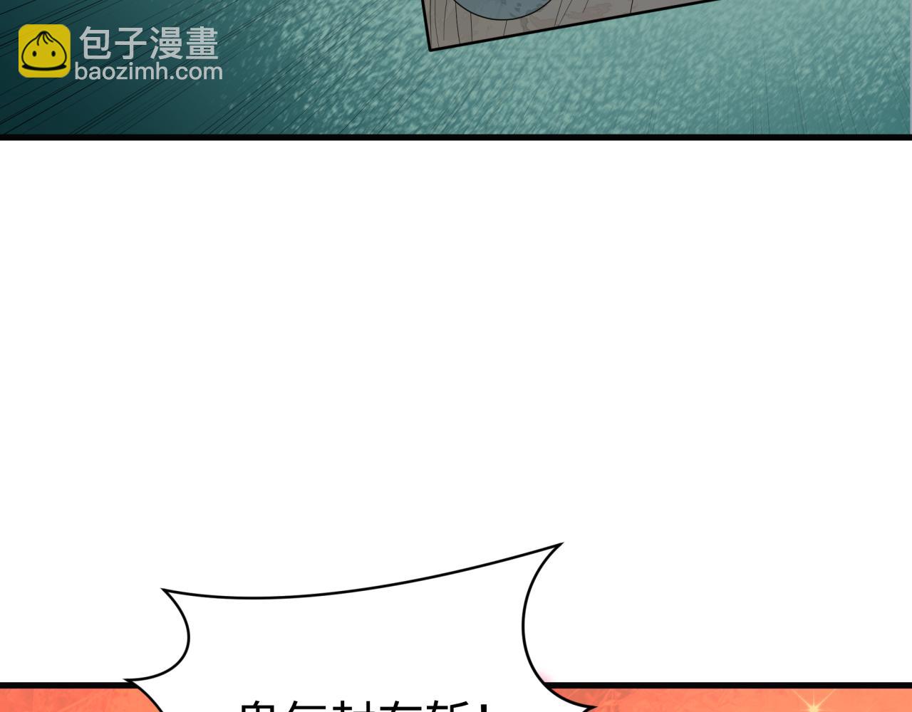第443话 扶桑篇-厨神争霸！48