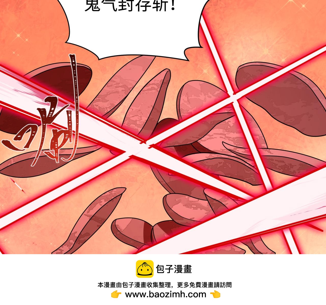 第443话 扶桑篇-厨神争霸！53