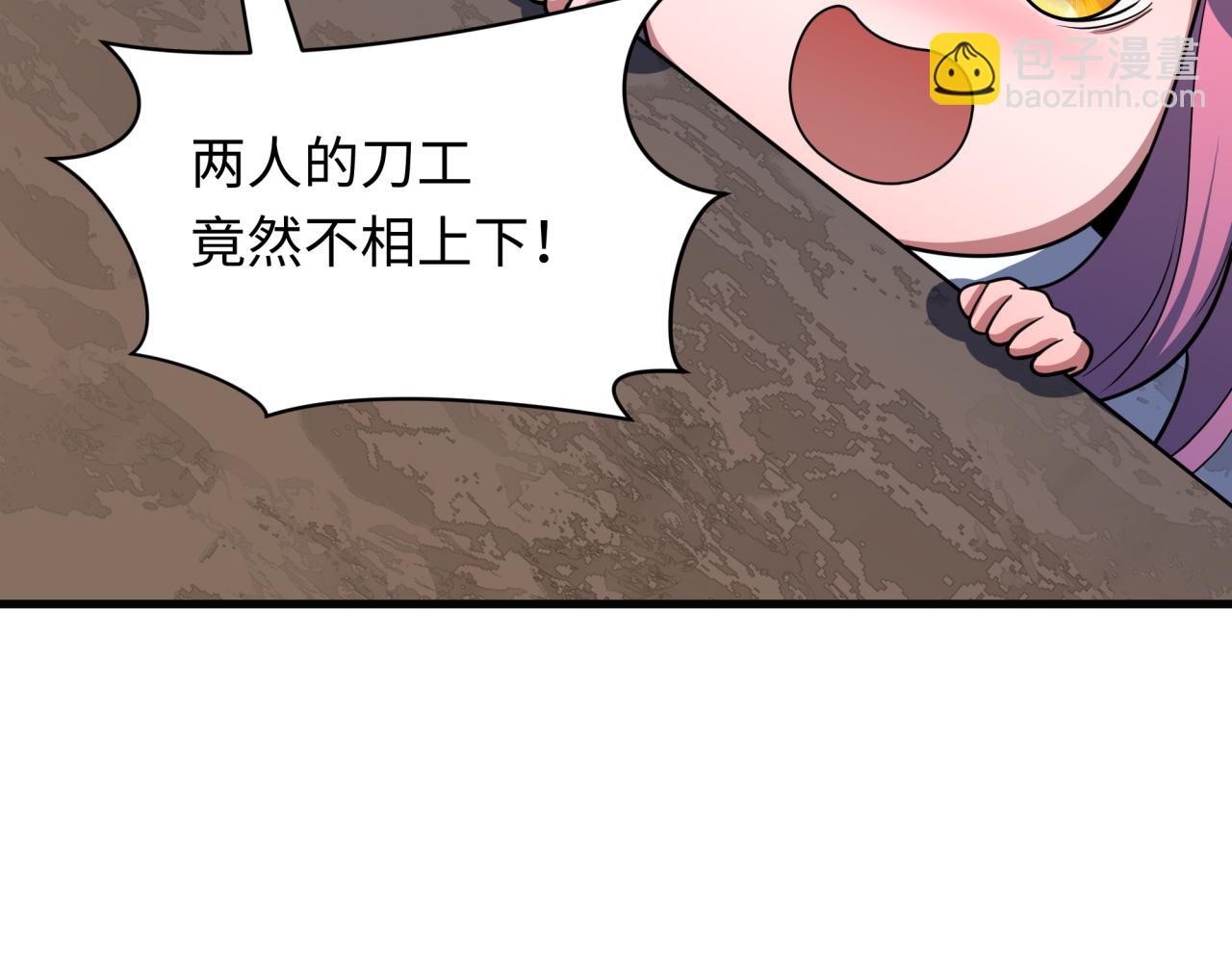 第443话 扶桑篇-厨神争霸！58