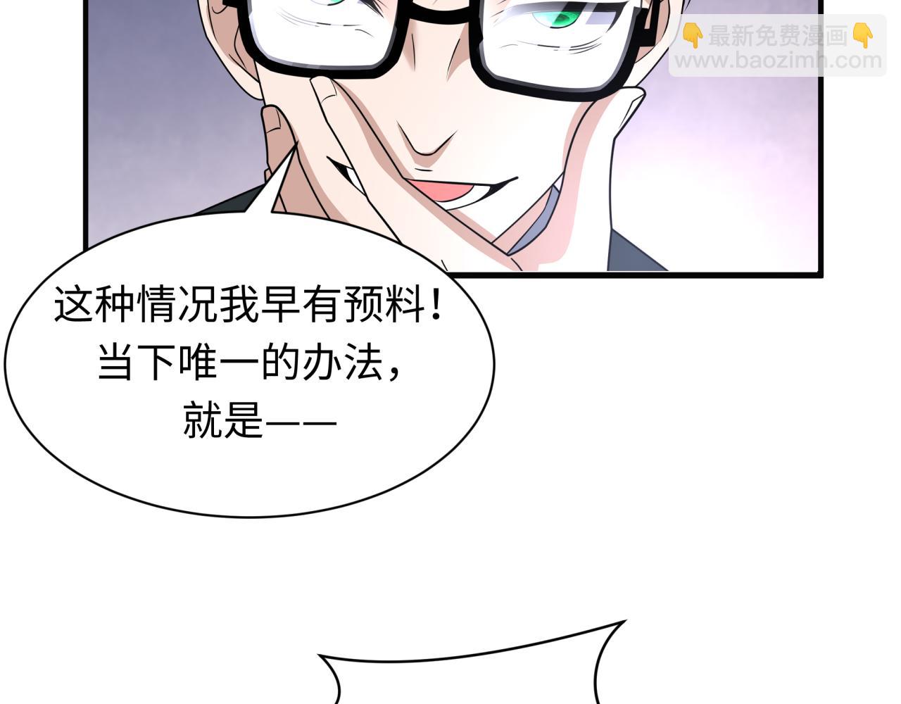 第443话 扶桑篇-厨神争霸！6