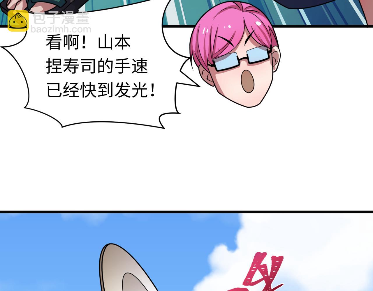 第443话 扶桑篇-厨神争霸！62