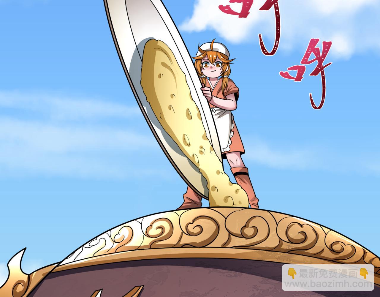 第443话 扶桑篇-厨神争霸！63