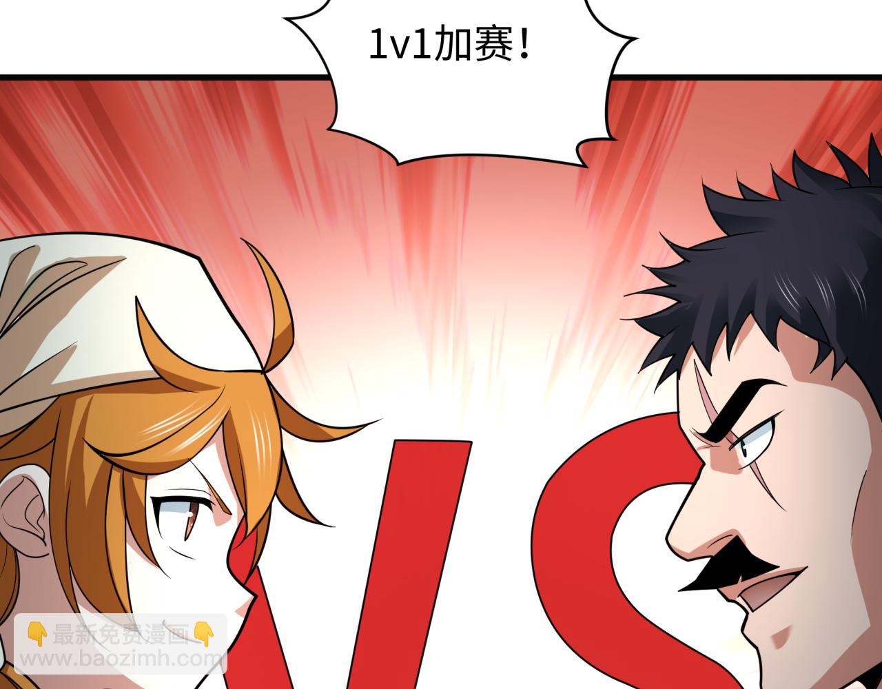 第443话 扶桑篇-厨神争霸！7