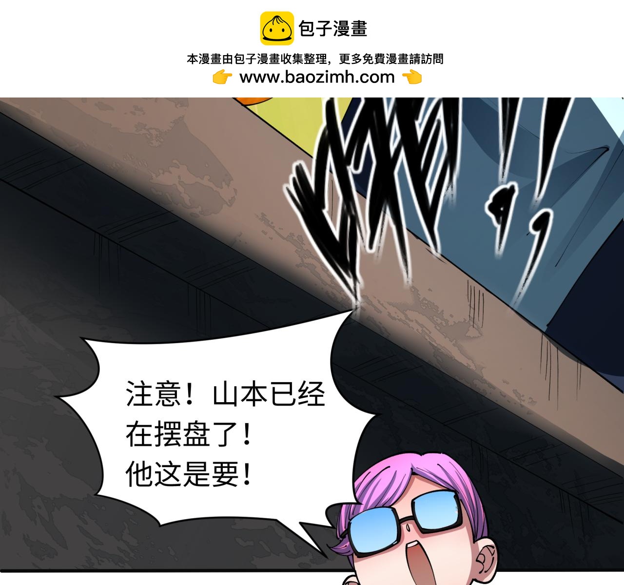 第443话 扶桑篇-厨神争霸！70