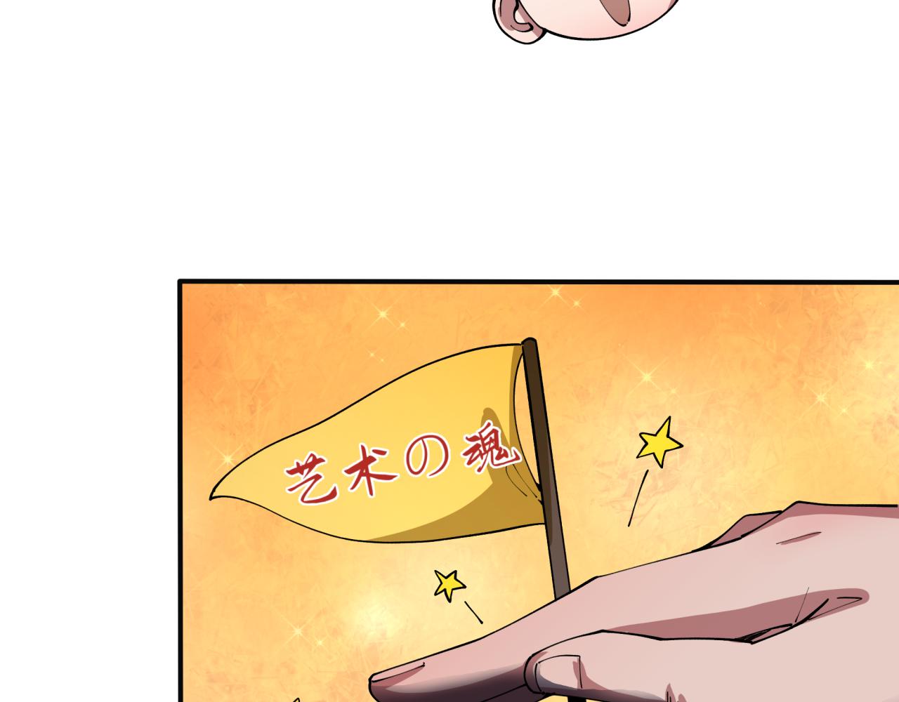第443话 扶桑篇-厨神争霸！71