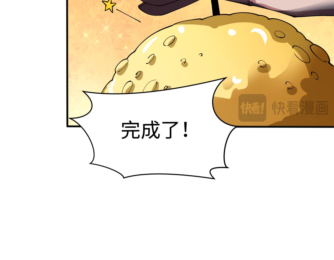 第443话 扶桑篇-厨神争霸！72