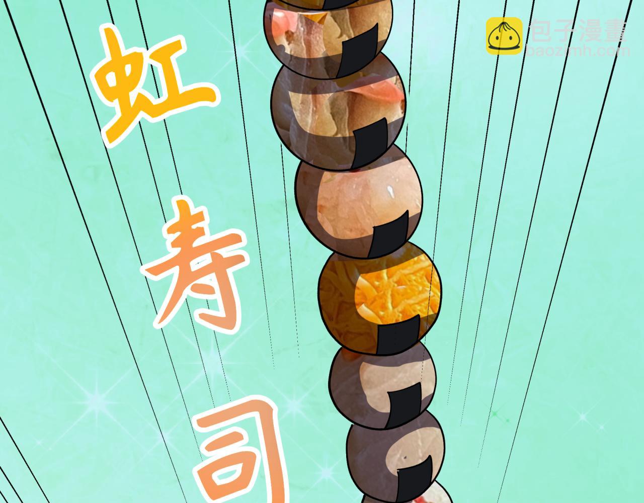 第443话 扶桑篇-厨神争霸！75