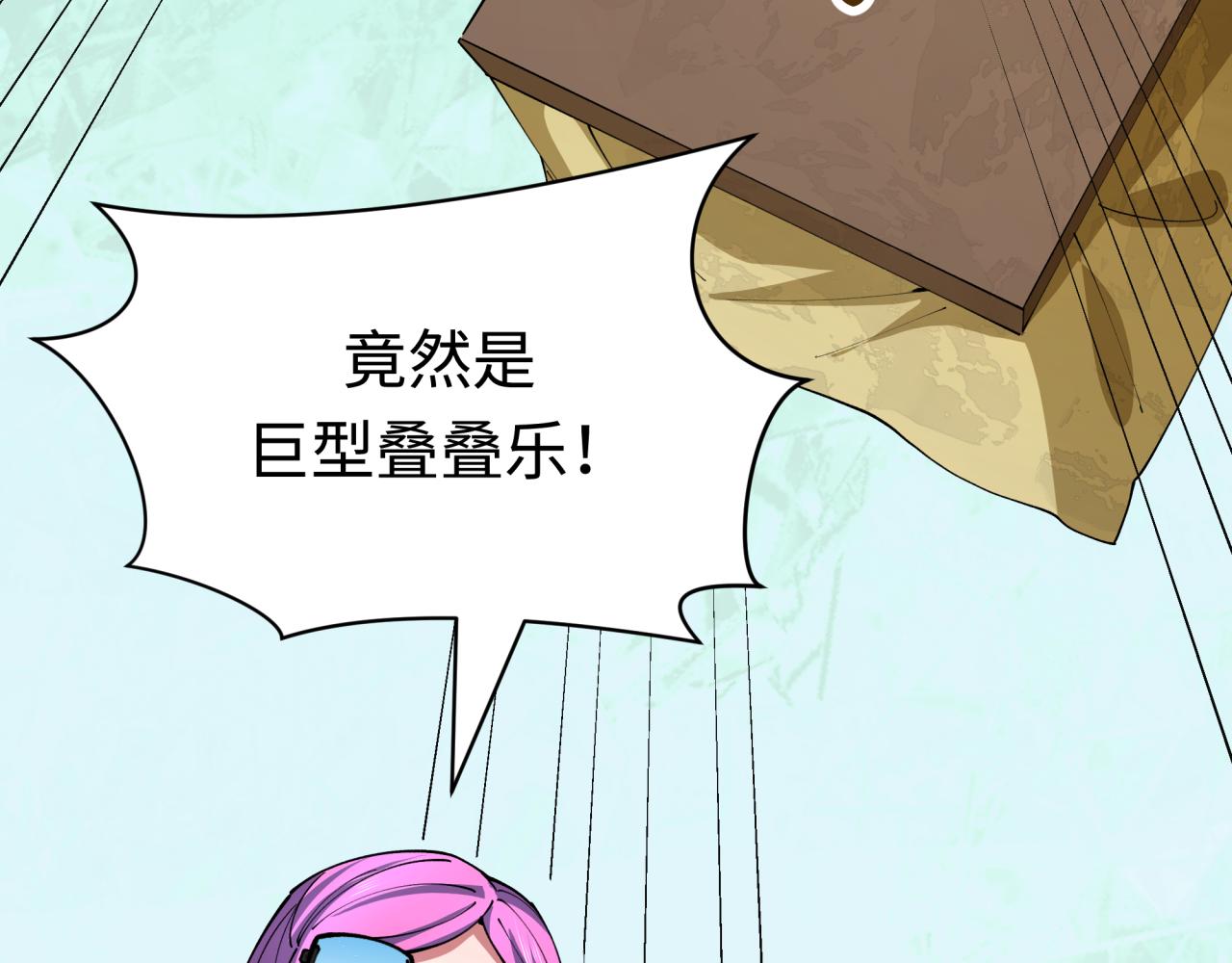 第443话 扶桑篇-厨神争霸！78