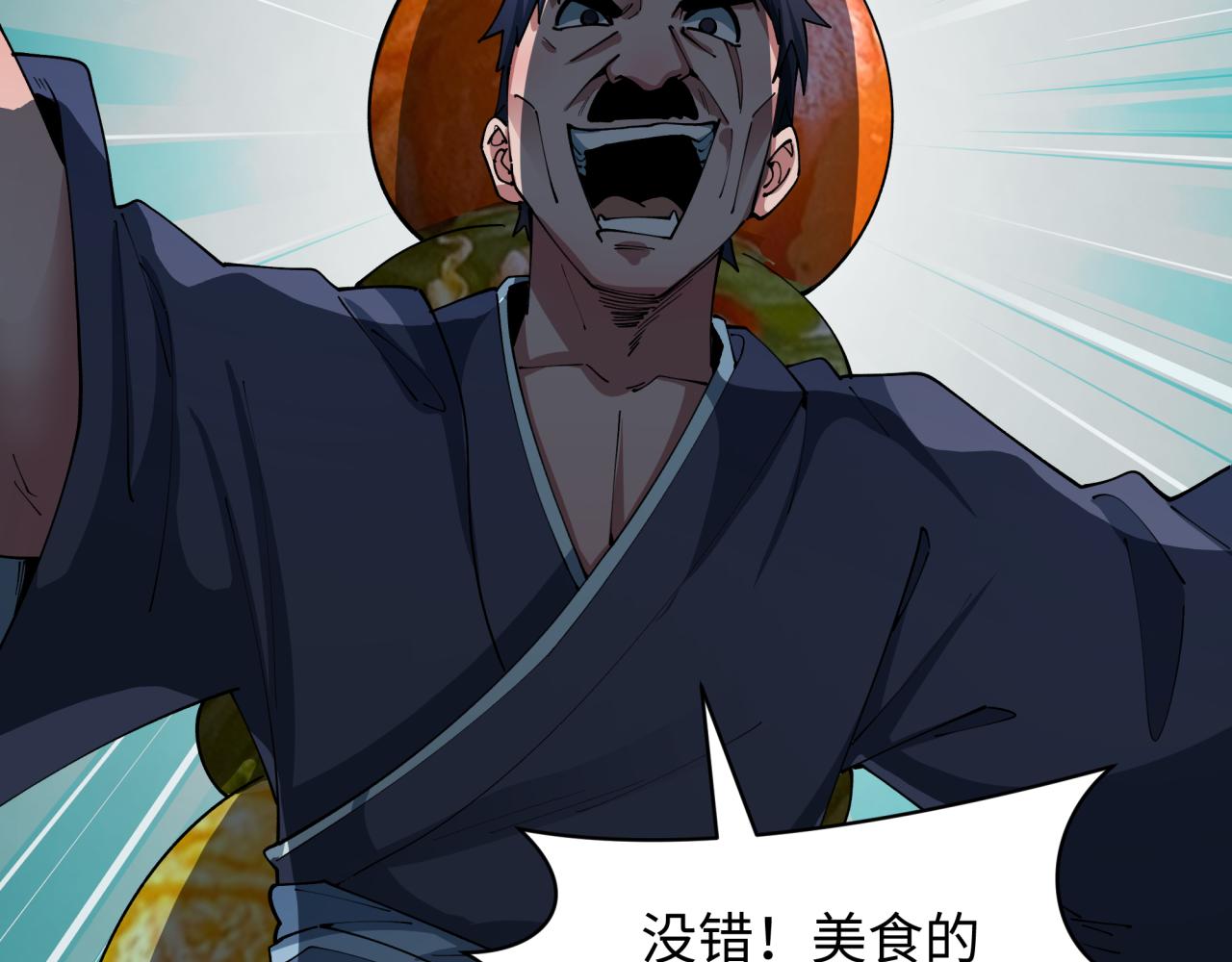 第443话 扶桑篇-厨神争霸！81