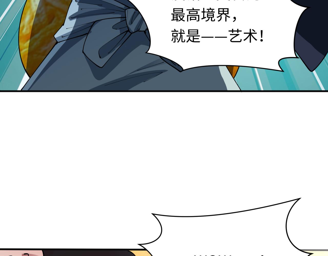 第443话 扶桑篇-厨神争霸！82