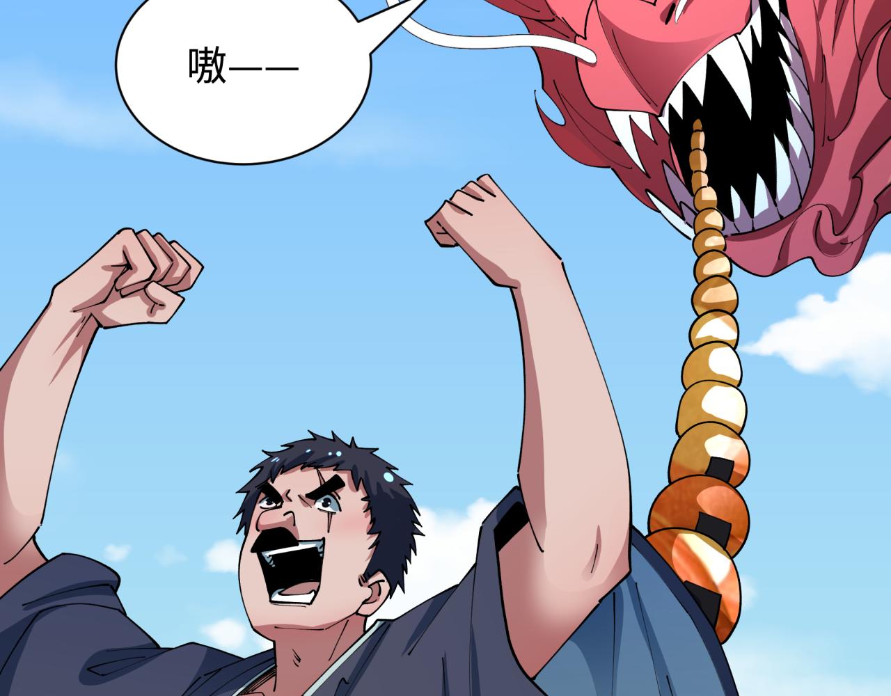 第443话 扶桑篇-厨神争霸！88
