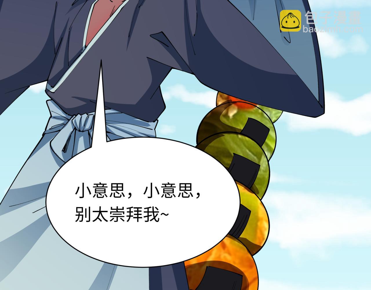 第443话 扶桑篇-厨神争霸！89