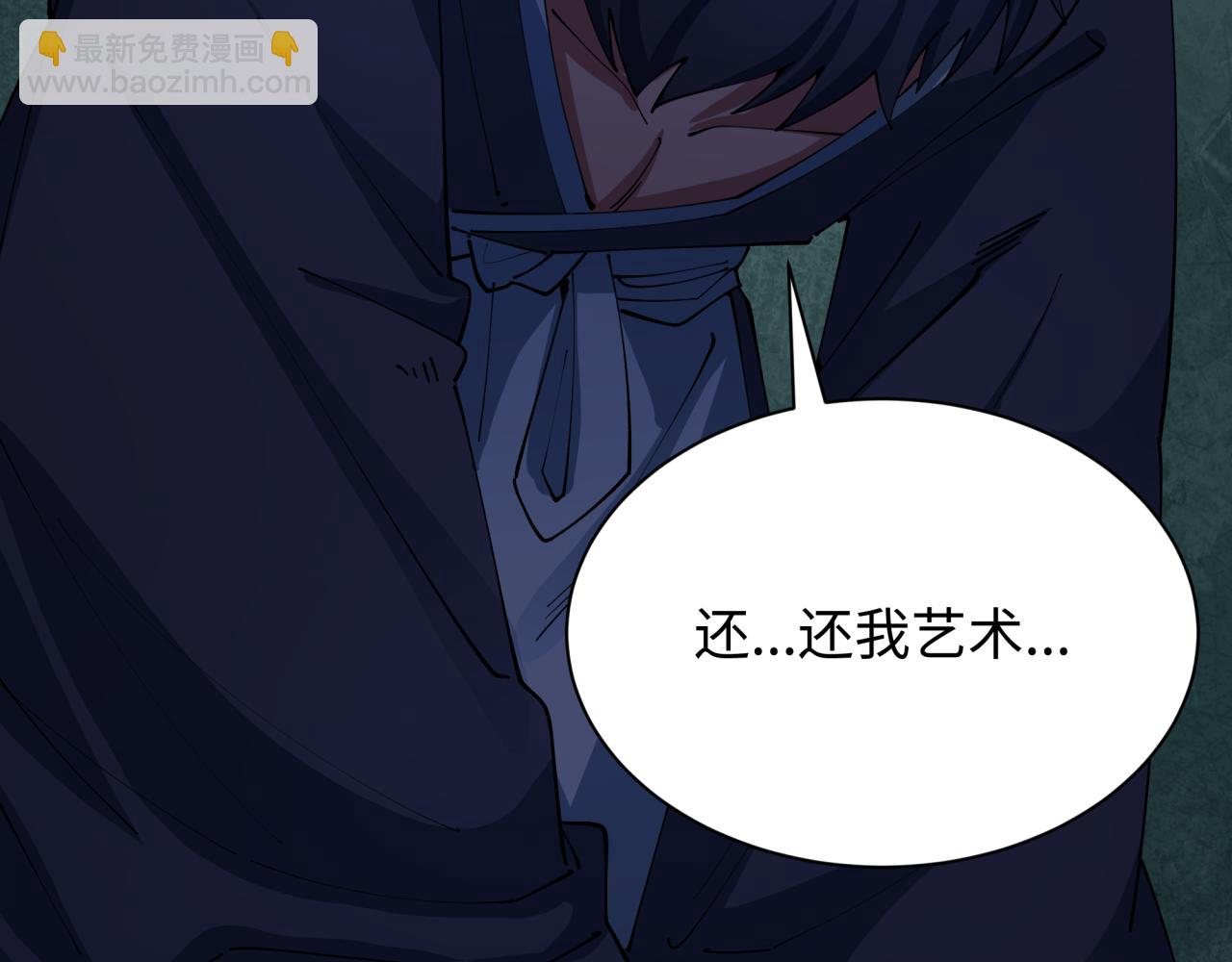 第443话 扶桑篇-厨神争霸！99