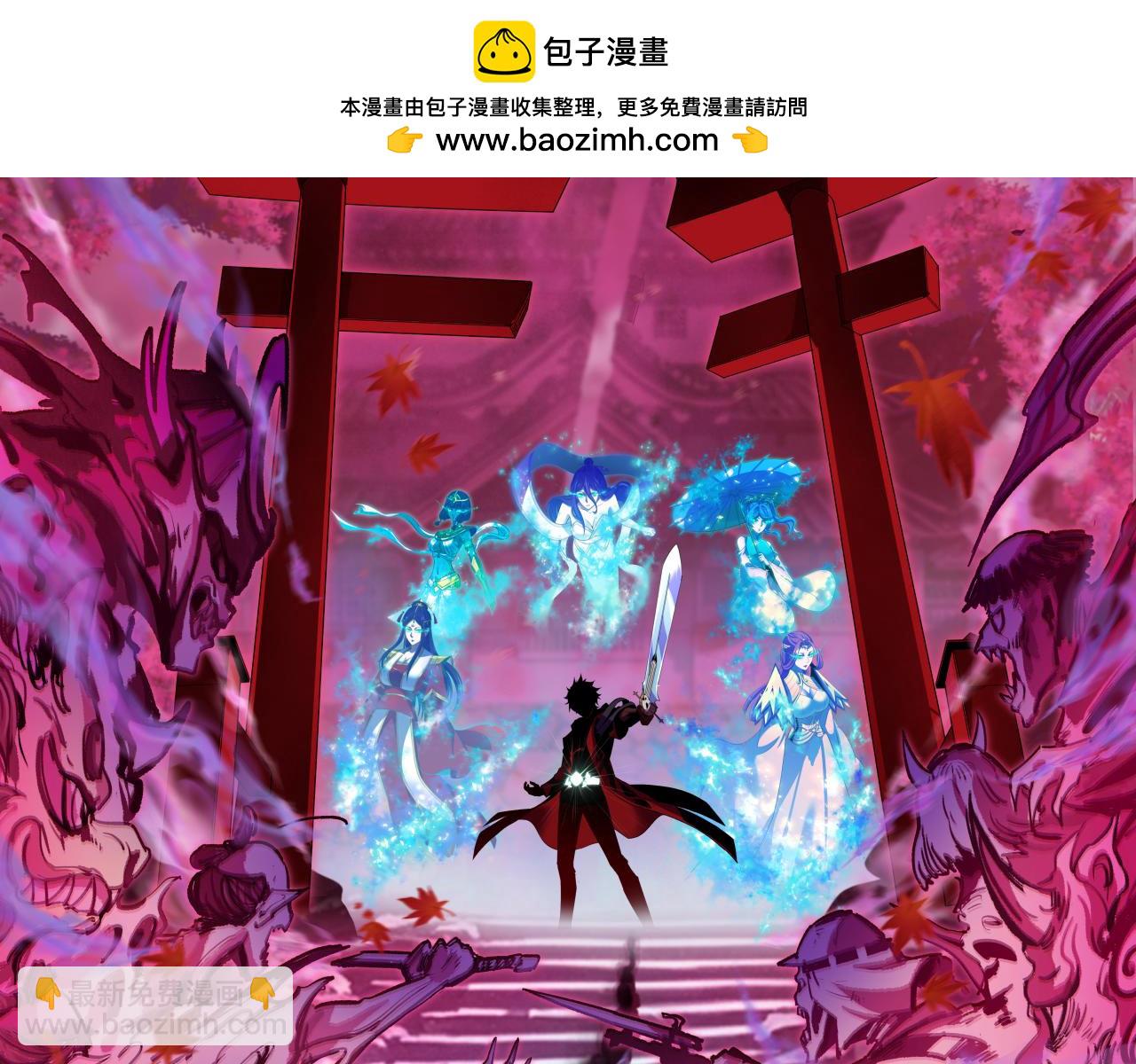 第444话 扶桑篇-惊悚乐园！1