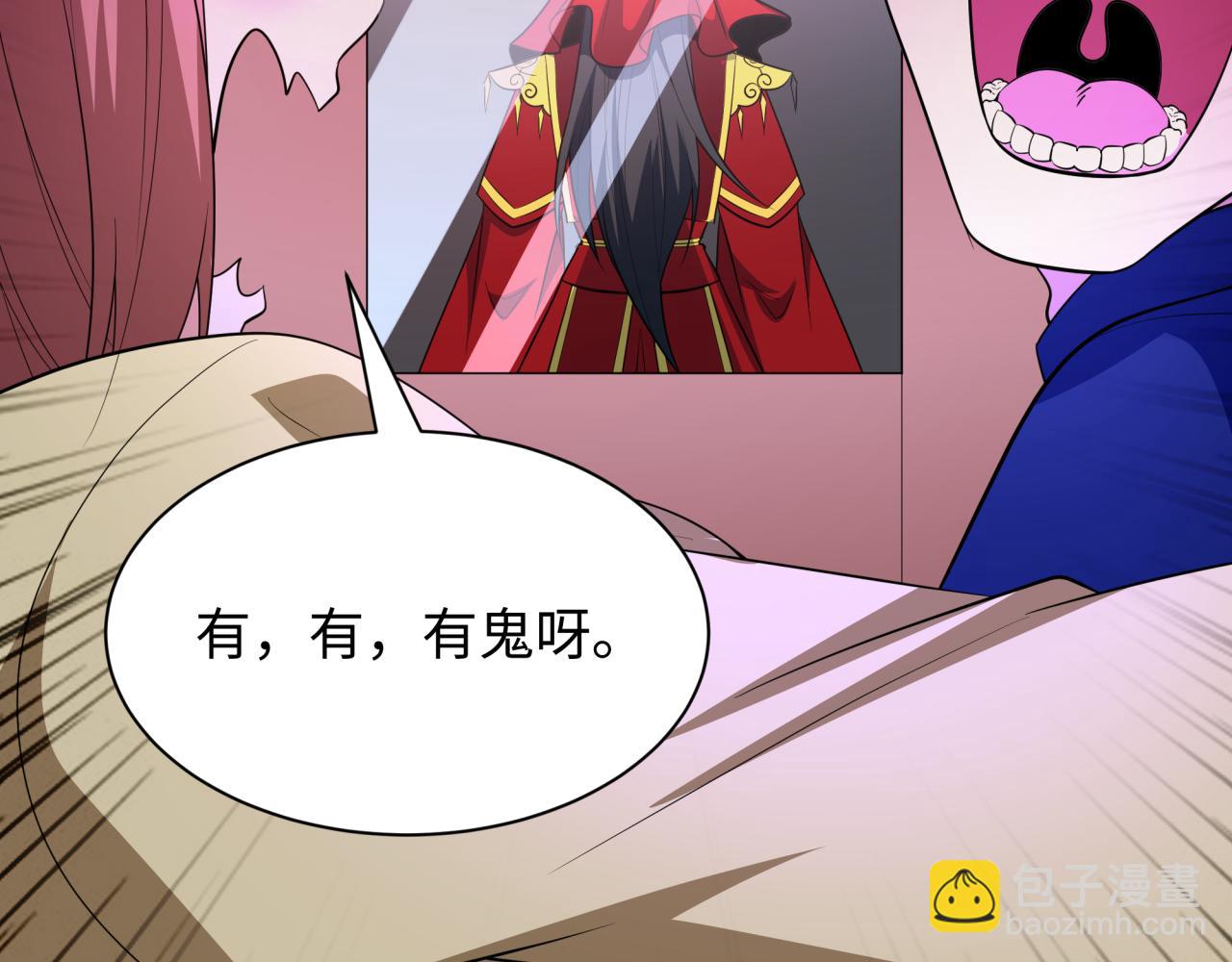 第444话 扶桑篇-惊悚乐园！108