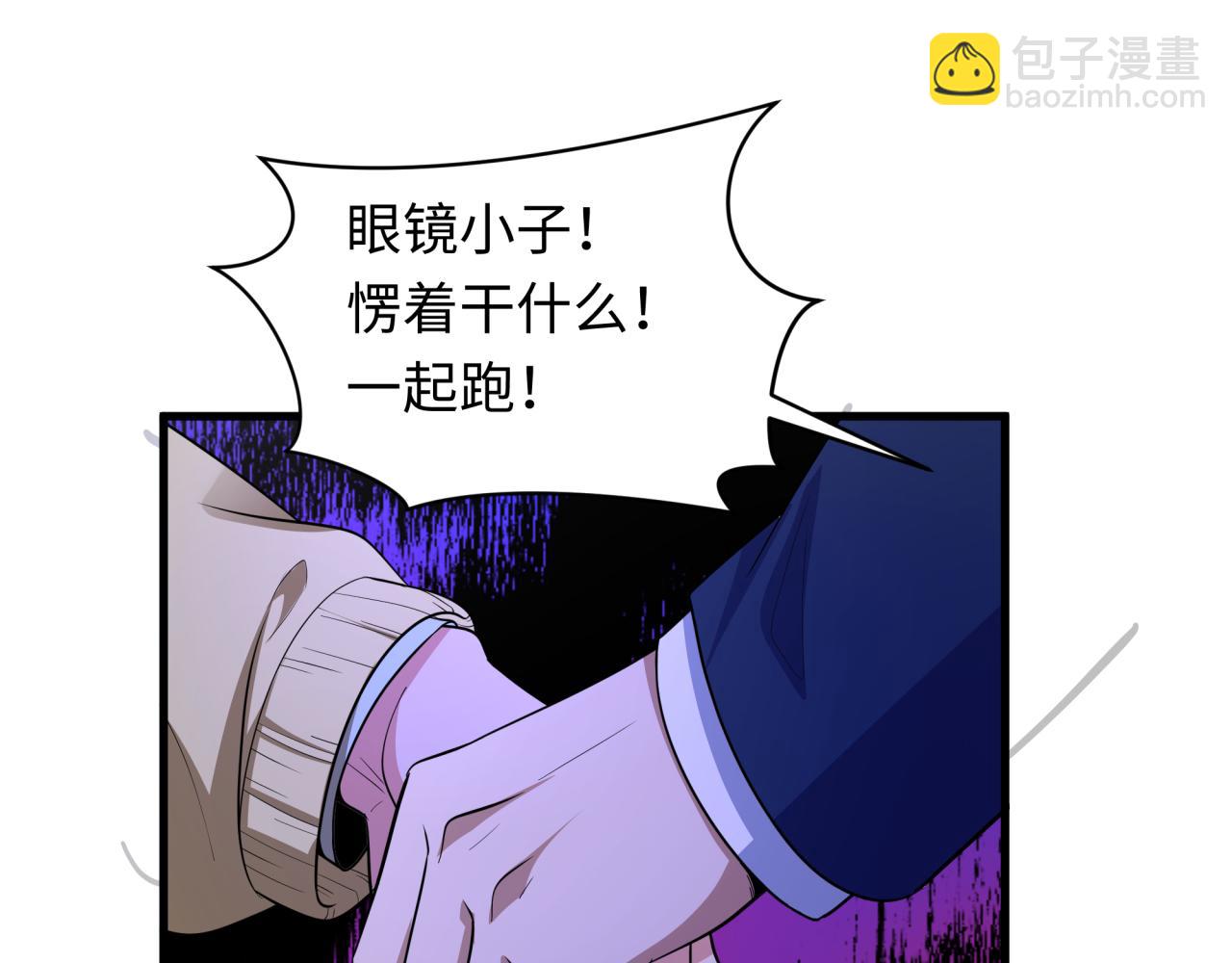 第444话 扶桑篇-惊悚乐园！110