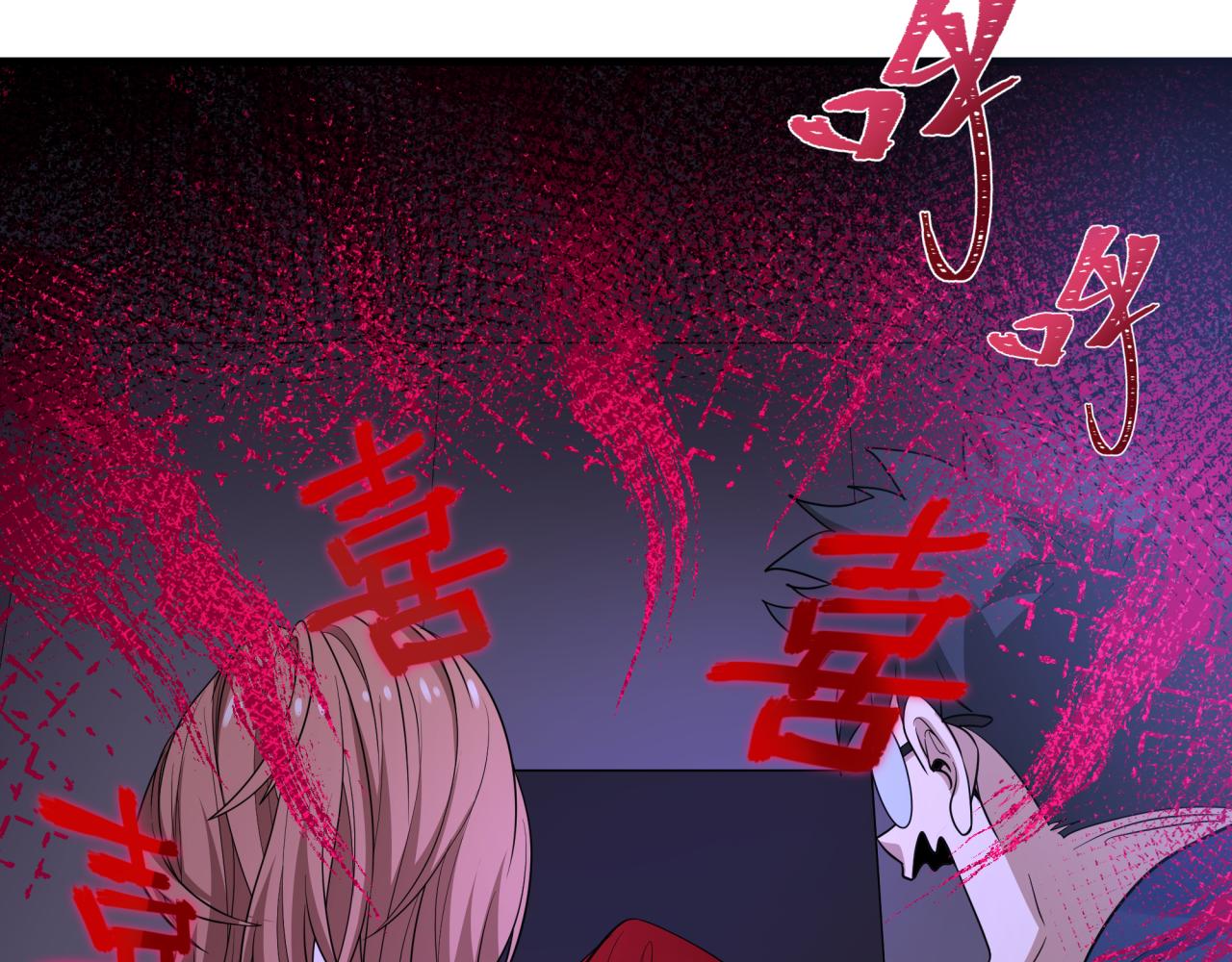 第444话 扶桑篇-惊悚乐园！112